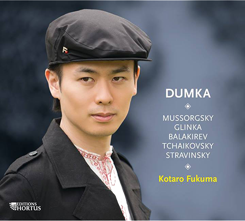 DUMKA: Piano Music of Mussorgsky, Glinka, Balakirev and More - Kotaro Fukuma