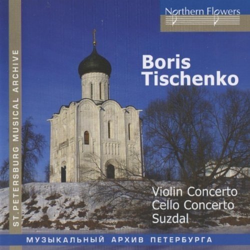TISCHENKO: VIOLIN CONCERTO; CELLO CONCERTO, SUZDAL - ROSTROPOVICH, LENINGRAD CHAMBER ORCHESTRA