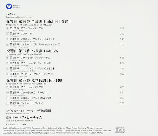 HAYDN: SYMPHONIES 96 & 97 (JPN): BEECHAM, ROYAL PHILHARMONIC