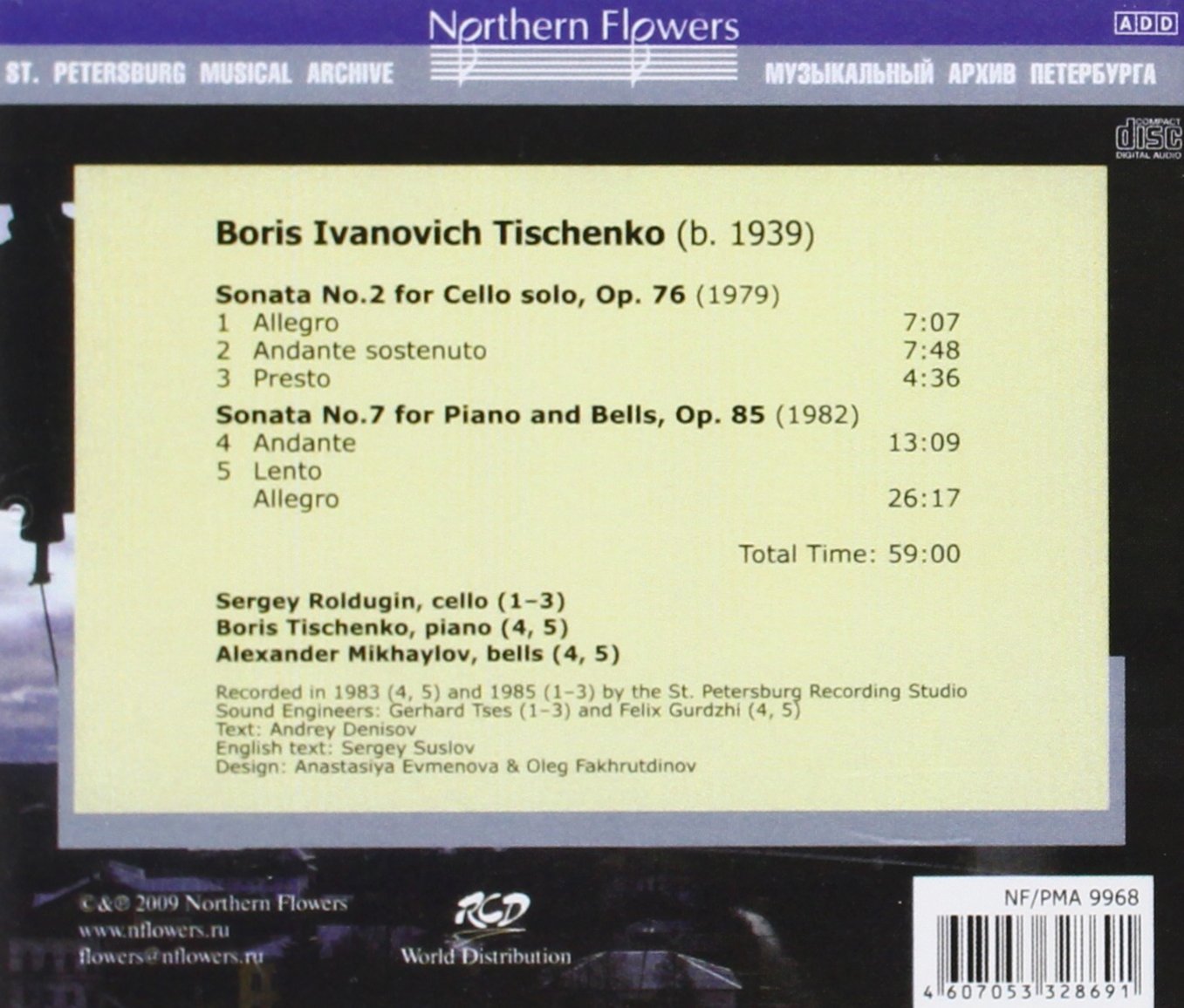 TISCHENKO: SONATA FOR CELLO SOLO NO. 2; SONATA FOR PIANO AND BELLS, NO. 7