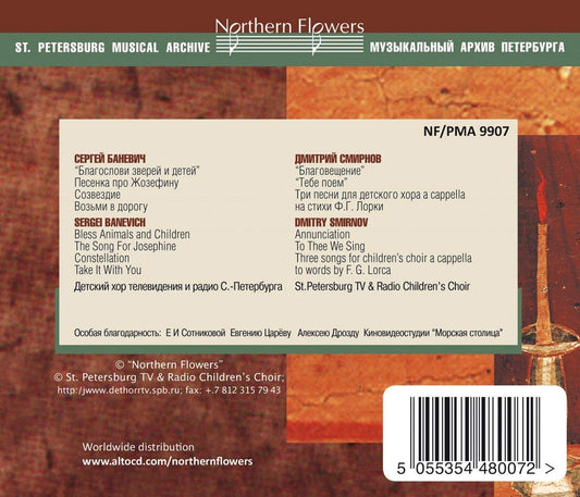 BANEVICH & SMIRNOV: CHORAL WORKS