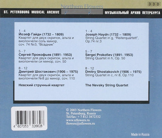 HAYDN, PROKOFIEV, SHOSTAKOVICH: QUARTETS - THE NEVSKY QUARTET