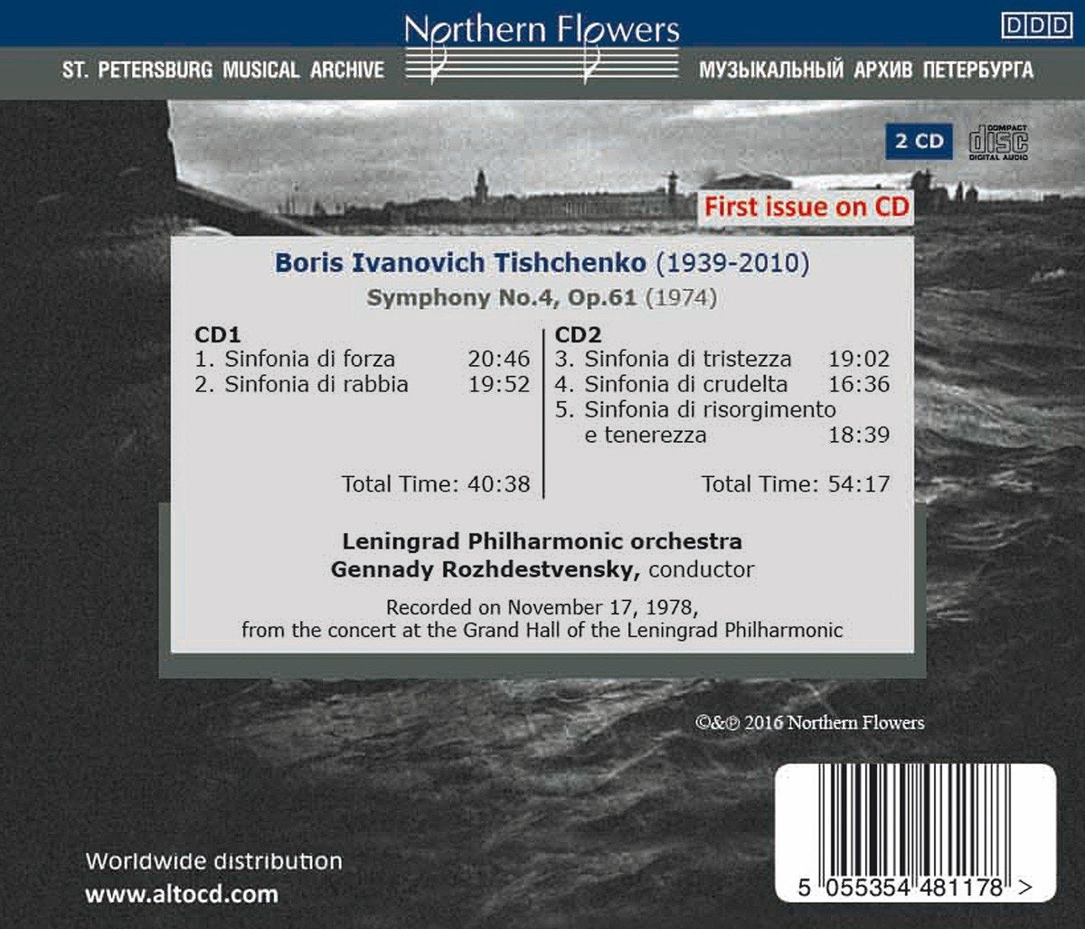 TISCHENKO: SYMPHONY NO. 4, OP. 61 - LENINGRAD PHILHARMONIC, ROZHDESTVENSKY (2 CDS)