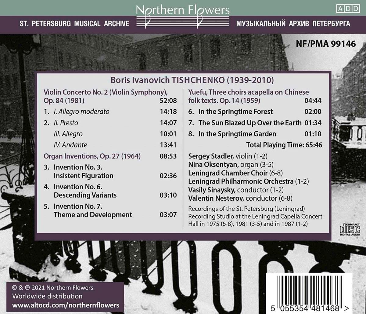 Tishchenko: Violin Concerto No. 2; Organ Inventions; Yuefu Chinese Folk Songs - Sergei Stadler, Leningrad Philharmonic, Vasily Sinaisky