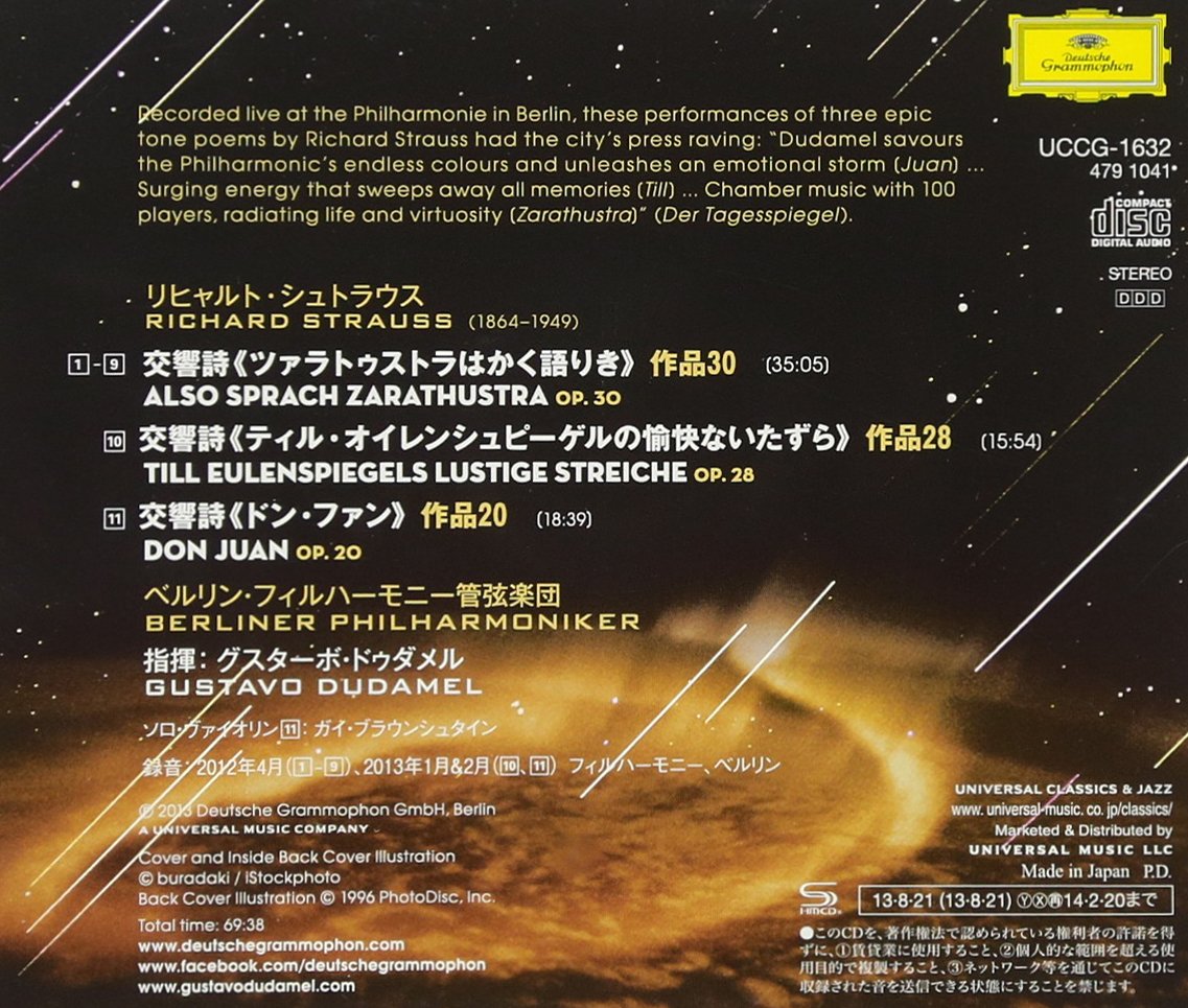 STRAUSS: ALSO SPRACH ZARATHUSTRA, TILL EULENSPIEGEL, DON JUAN - DUDAMEL, LOS ANGELES PHILHARMONIC (JAPANESE PRESSING