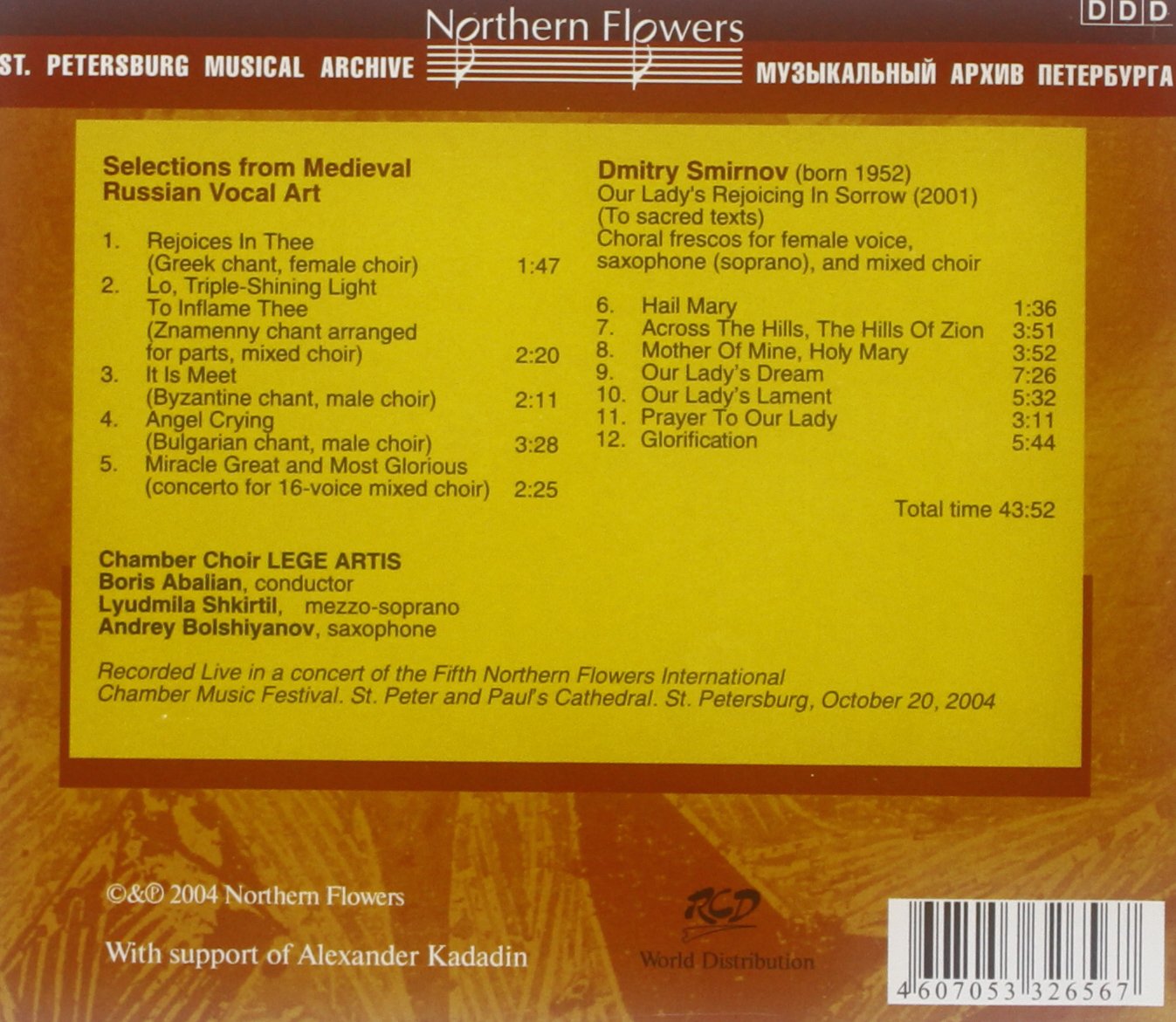 SMIRNOV: OUR LADY'S REJOICING IN SORROW