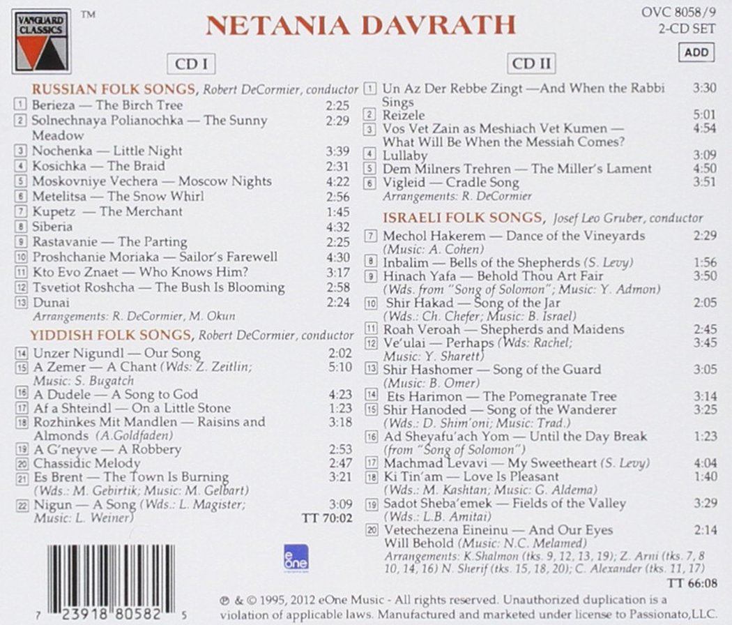 NETANIA DAVRATH SINGS RUSSIAN, YIDDISH & ISRAELI FOLK SONGS (2 CDS)