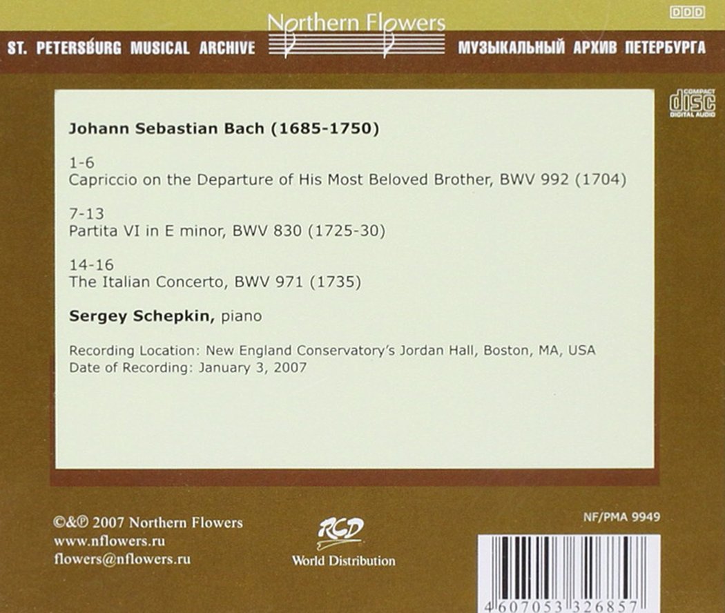 SERGEI SCHEKPKIN PLAYS BACH, VOLUME 1