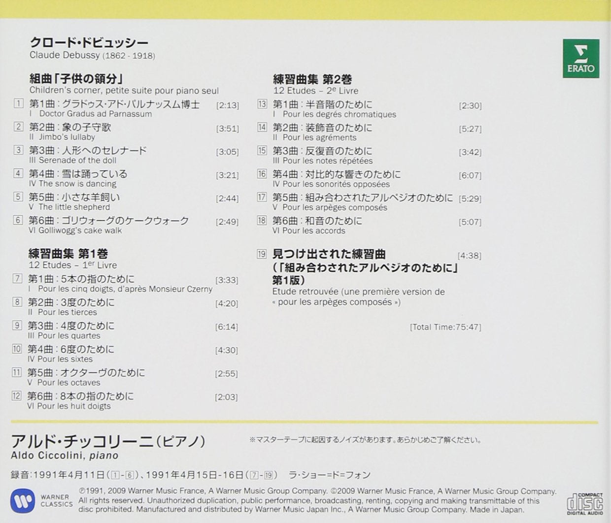 DEBUSSY: CHILDREN'S CORNER. 12 ETUDES: ALDO CICCOLINI