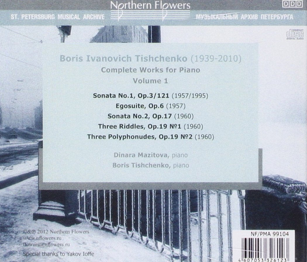 TISCHENKO: COMPLETE WORKS FOR PIANO, VOLUME 1