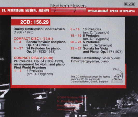 SHOSTAKOVICH: VIOLIN SONATA; VIOLA SONATA; 24 PRELUDES (2CDs)