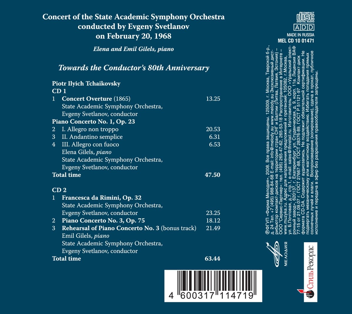 TCHAIKOVSKY: Concert Overture; Piano Concertos Nos. 1 & 3; Francesca da Rimini - Emil and Elena Gilels, State Academic Symphony Orchestra, Evgeny Svetlanov (2 CDs)