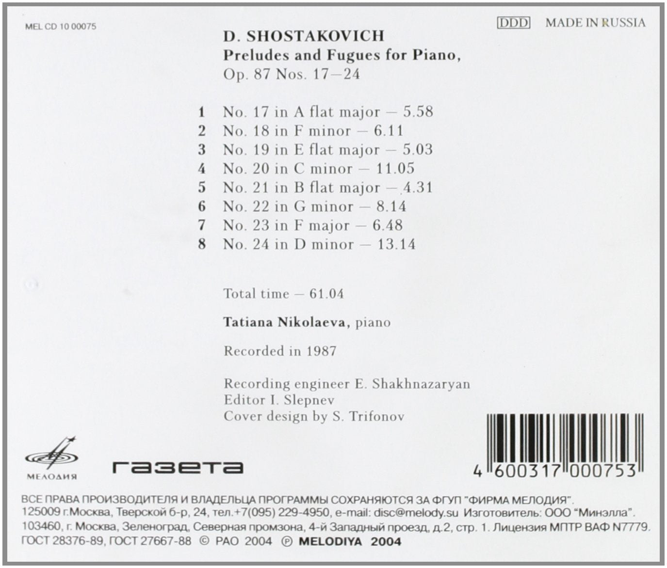 SHOSTAKOVICH: Preludes & Fugues 17-24 - Tatiana Nikolaeva