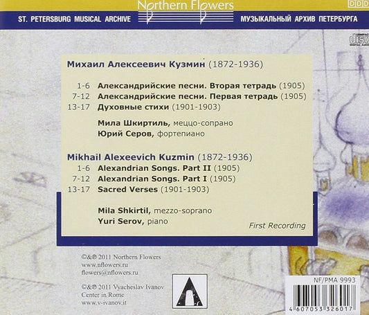 KUZMIN: ALEXANDRIAN SONGS & SACRED VERSES
