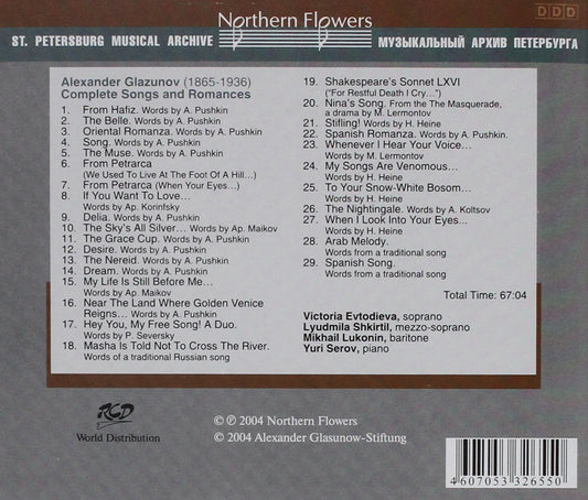 GLAZUNOV: COMPLETE SONGS & ROMANCES