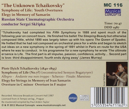 THE UNKNOWN TCHAIKOVSKY - RUSSIAN STATE CINEMATOGRAPHIC ORCHESTRA, SKRIPKA