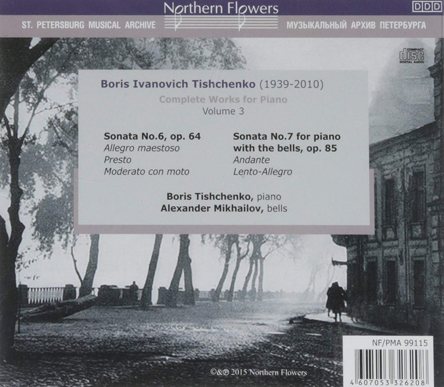 TISCHENKO: COMPLETE WORKS FOR PIANO, VOLUME 3