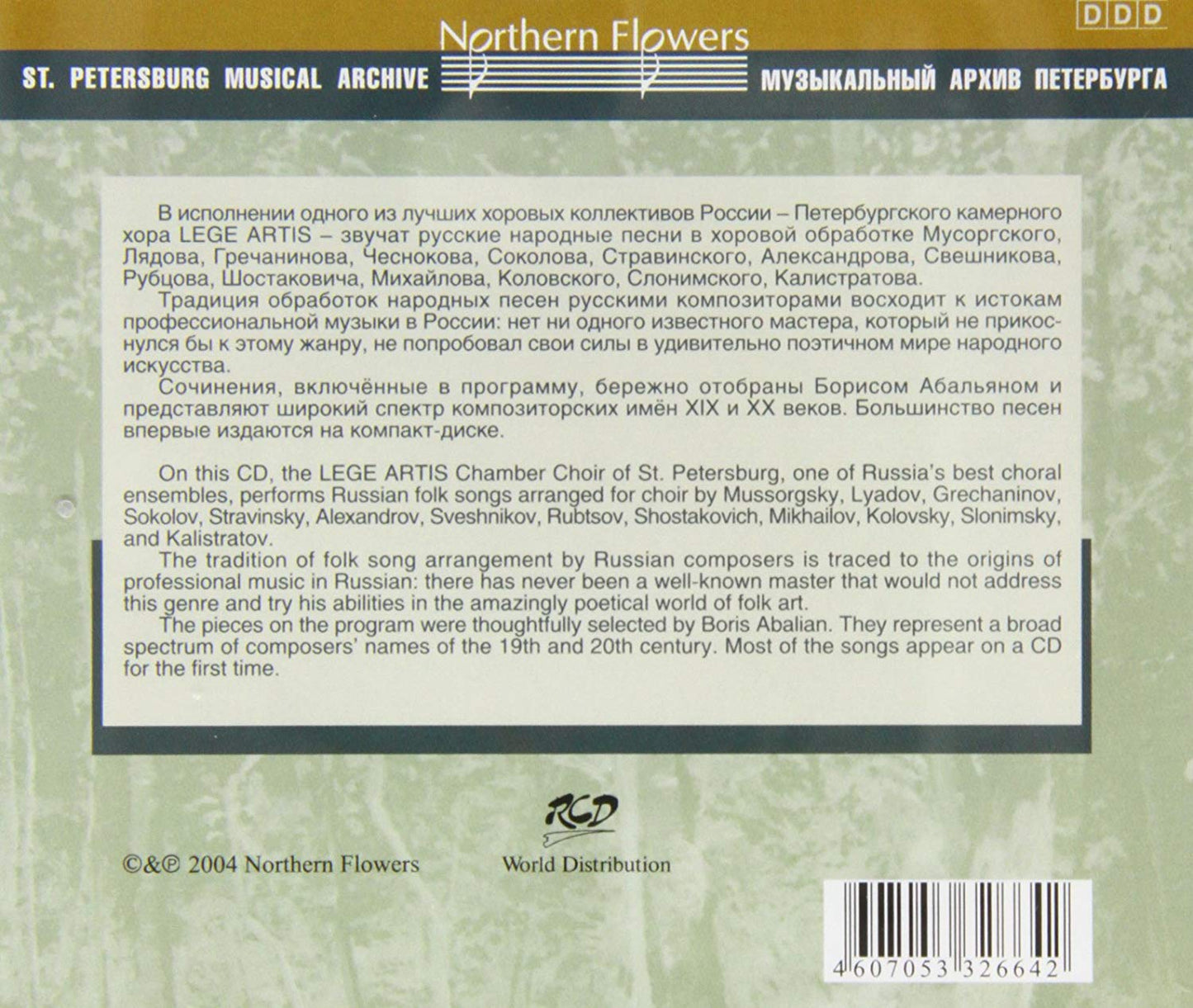 RUSSIAN FOLK SONGS IN CHORAL ARRANGEMENTS