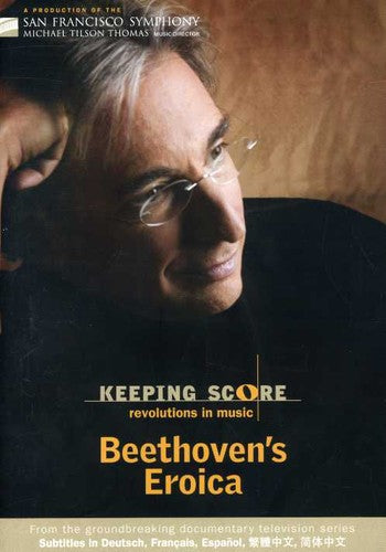 KEEPING SCORE: BEETHOVEN: SYMPHONY NO. 3 "EROICA" - San Francisco Symphony, Tilson-Thomas (DVD)