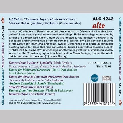 GLINKA: 'KAMARINSKAYA' ORCHESTRAL DANCES - MOSCOW RADIO SYMPHONY ORCHESTRA, ERMLER