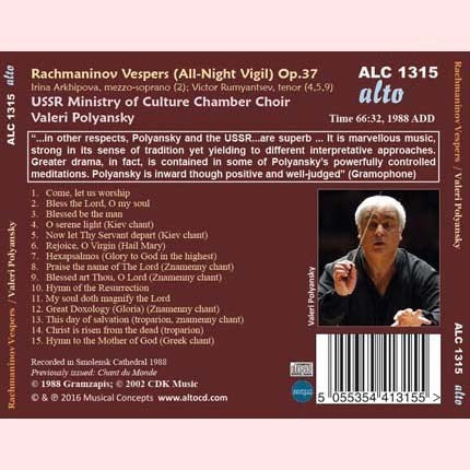 RACHMANINOV: VESPERS (ALL-NIGHT VIGIL) OP. 37 - USSR MINISTRY OF CULTURE CHOIR