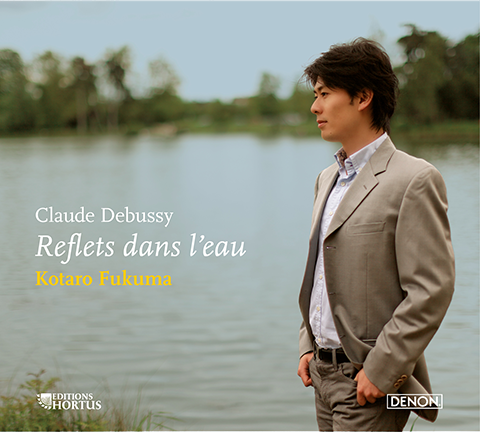 Debussy: Reflets dans l'eau - Kotaro Fukuma