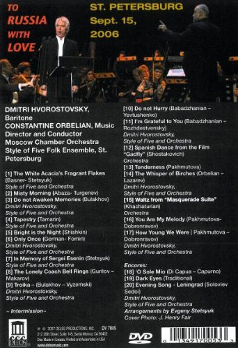 To Russia With Love - Dmitri Hvorostovsky, Moscow Chamber Orchestra (DVD)