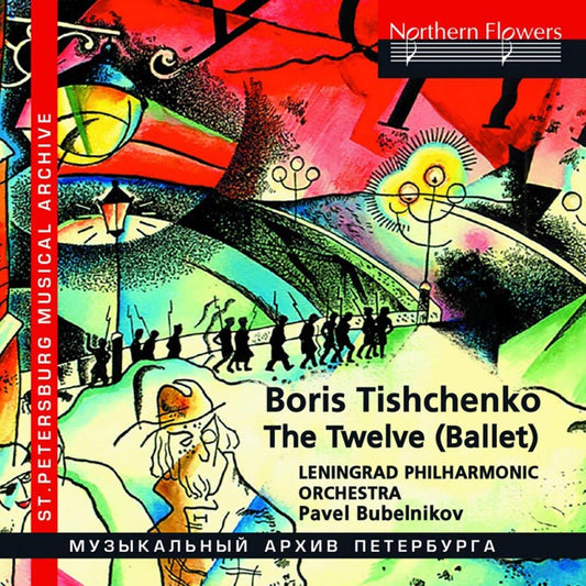 TISCHENKO: THE TWELVE (COMPLETE BALLET); SHOSTAKOVICH VARIATIONS - Leningrad Philharmonic, Bubelnikov (DIGITAL DOWNLOAD)