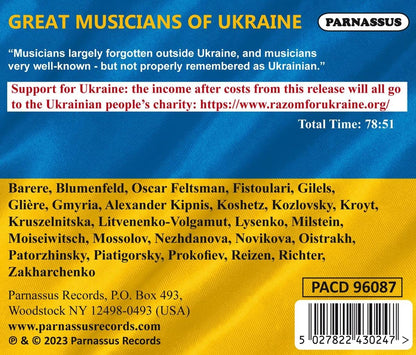 GREAT MUSICIANS OF UKRAINE (CD or CD+MP3)