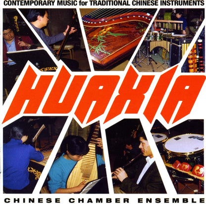 Huaxia (Chinese Chamber Ensemble): Contemporary Music for Traditional Chinese Instruments