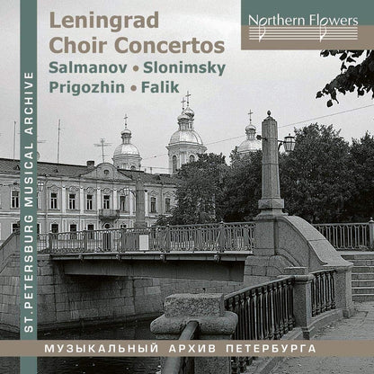 LENINGRAD CHOIR CONCERTOS - Salmanov, Slonimsky, Prighozin, Falik