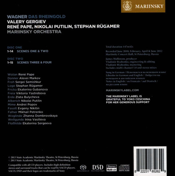 Wagner: Das Rheingold - VALERY GERGIEV / MARIINSKY ORCHESTRA (2 HYBRID SACDs)