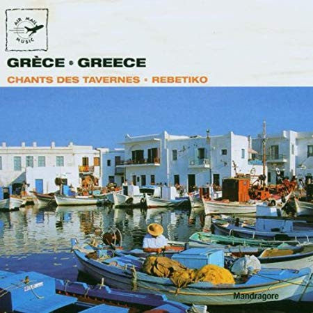 Greece - Chants Des Tavernes - Rebetiko - GROUP MANDRAGORE