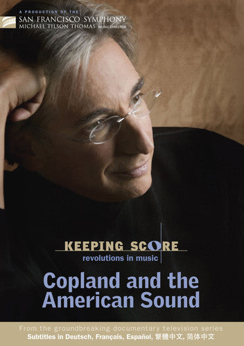 KEEPING SCORE: COPLAND AND THE AMERICAN SOUND (DVD)