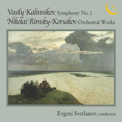 RUSSIAN ORCHESTRAL FAVORITES BUNDLE (17 CDS FOR $25)