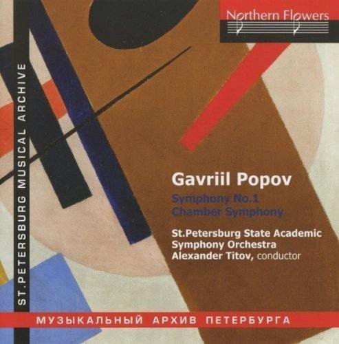POPOV - CHAMBER SYMPHONY FOR SEVEN INSTRUMENTS; SYMPHONY NO. 1 - ST. PETERSBURG STATE ACADEMIC SYMPHONY