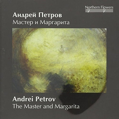 PETROV - THE MASTER AND MARGARITA
