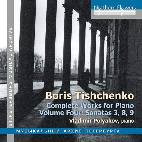 TISCHENKO: COMPLETE WORKS FOR PIANO, VOLUME 4