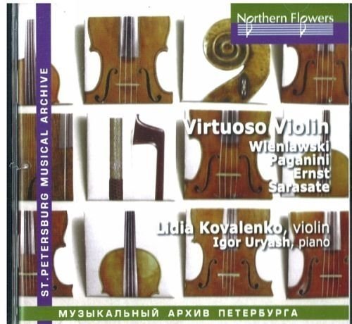 VIRTUOSO PIECES FOR VIOLIN BY 19TH CENTURY COMPOSERS - KOVALENKO