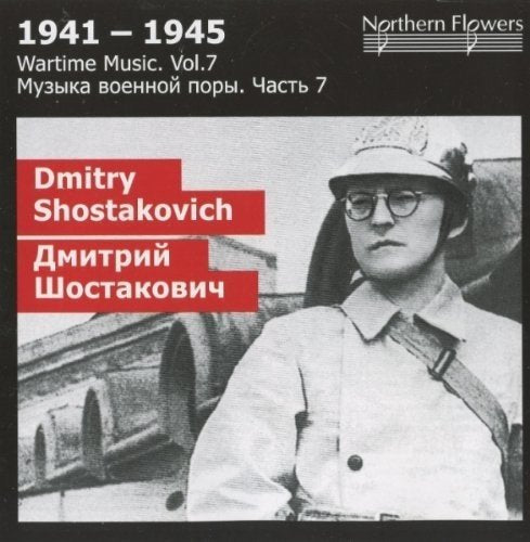 WARTIME MUSIC, VOLUME 07 - SHOSTAKOVICH: NATIVE LENINGRAD; RUSSIAN RIVER; SYMPHONY NO. 9