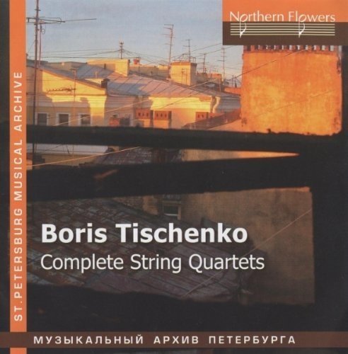 TISCHENKO - COMPLETE STRING QUARTETS (3 CDS)