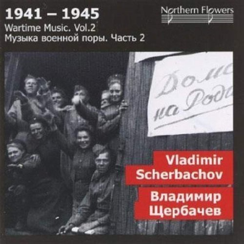 WARTIME MUSIC, VOLUME 02 - SCHERBACHOV: SYMPHONY NO. 5, TOBACCO CAPTAIN