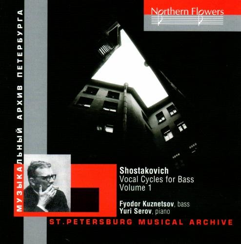 SHOSTAKOVICH: VOCAL CYCLES FOR BASS, VOLUME 1 - Fyodor Kuznetsov (bass), Yuri Serov (piano)