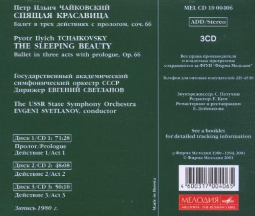 TCHAIKOVSKY: The Sleeping Beauty - USSR State Symphony Orchestra, Evgeny Svetlanov (2 CDs)