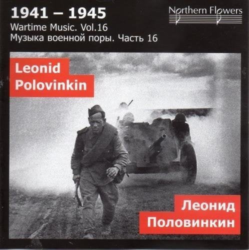 WARTIME MUSIC, VOLUME 16 - POLOVINKIN: HEROIC OVERTURE, SYMPHONY NO. 7; SUNNY TRIBE