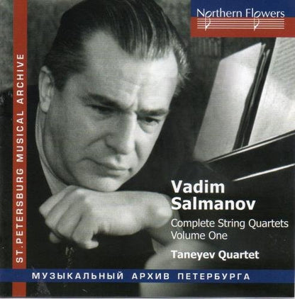 SALMANOV: COMPLETE STRING QUARTETS, VOLUME 1