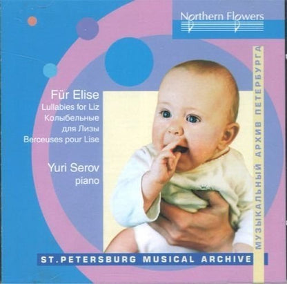 LULLABIES FOR LIZ: PIANO FAVORITES BY BEETHOVEN
