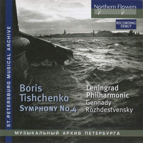 TISCHENKO: SYMPHONY NO. 4, OP. 61 - LENINGRAD PHILHARMONIC, ROZHDESTVENSKY (2 CDS)