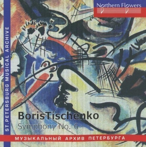 TISCHENKO: SYMPHONY NO. 6, OP. 105 - ROZHDESTVENSKY, USSR SYMPHONY ORCHESTRA