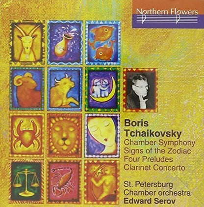 TCHAIKOVSKY, BORIS: CHAMBER SYMPHONY; 4 PRELUDES - ST. PETERSBURG CHAMBER ORCHESTRA